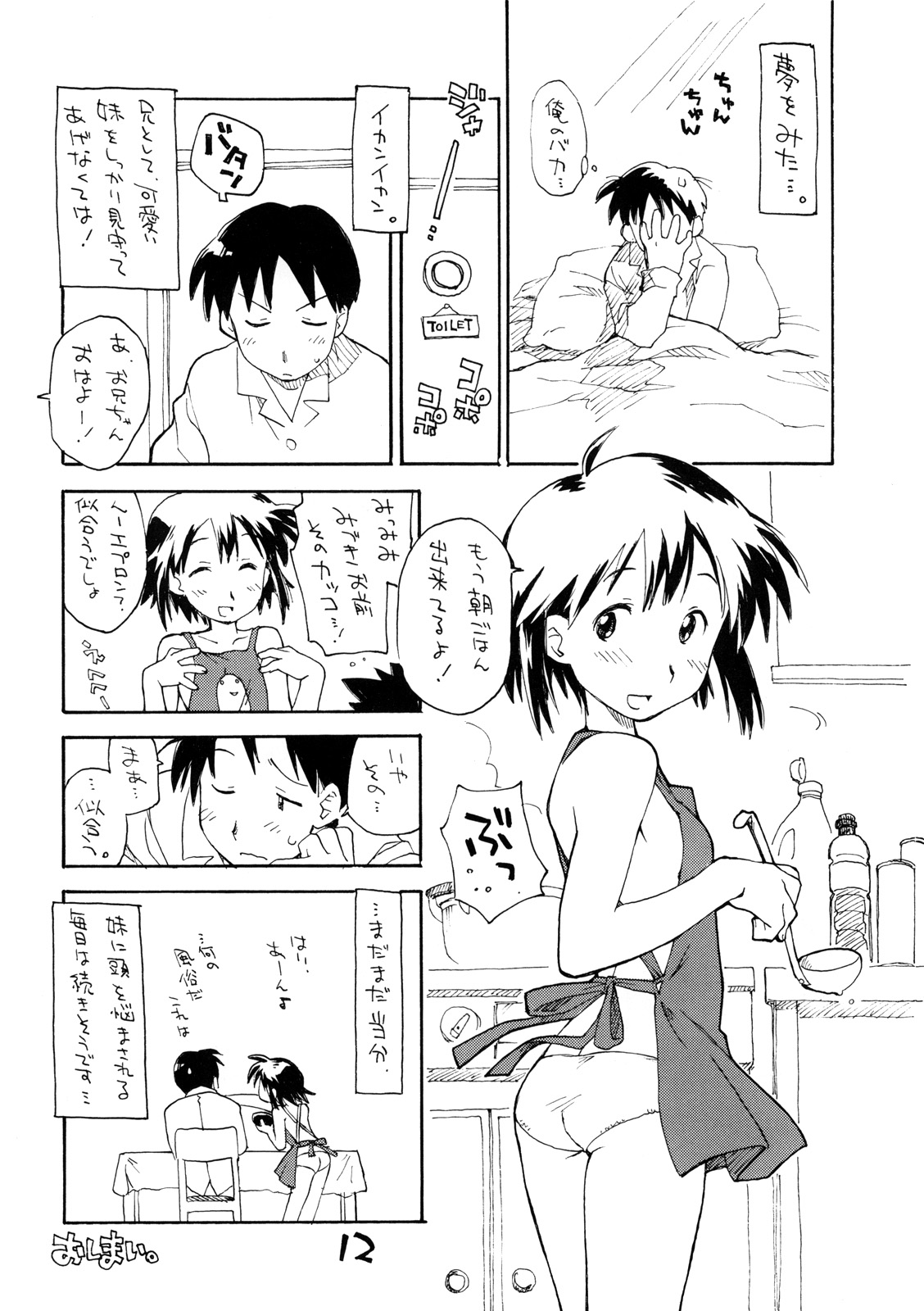 N.H 03 page 11 full