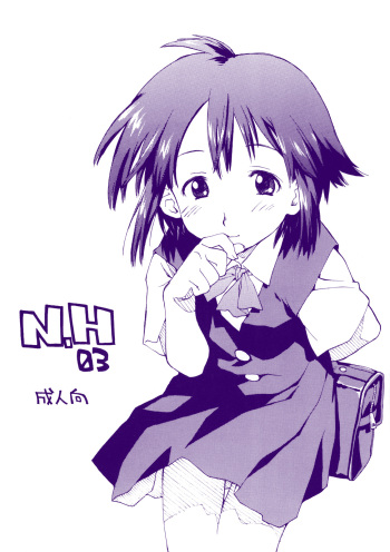 [okosama lunch] N.H 03 cover