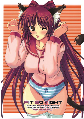(ComiComi8) [INFINITY DRIVE (Kyougoku Shin)] FIT SO TIGHT (To Heart 2) cover