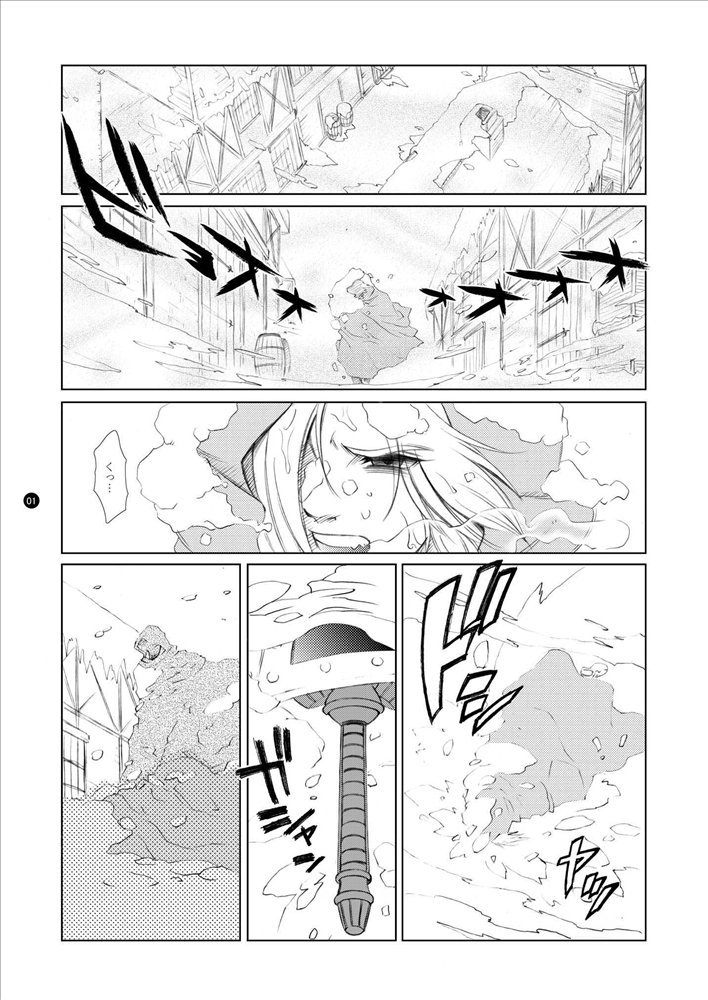 Prurient Habit page 2 full