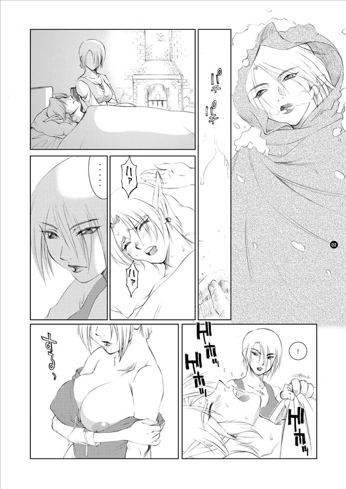 Prurient Habit page 3 full
