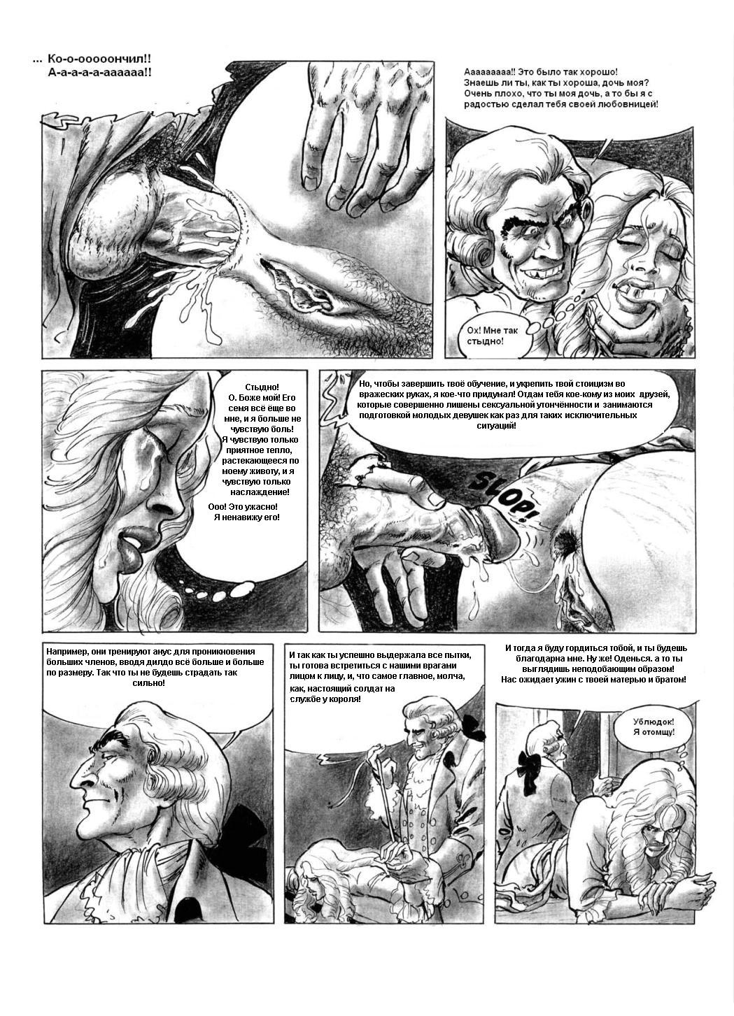 Diane de Grand Lieu page 12 full