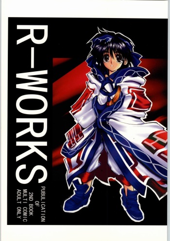 (C49) [R-WORKS (ROS)] R-WORKS 2nd Book (Samurai Spirits) cover
