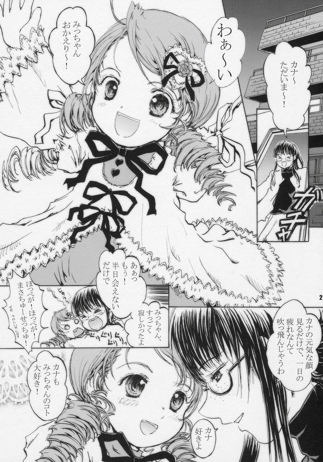 Happy Maiden 4 page 2 full