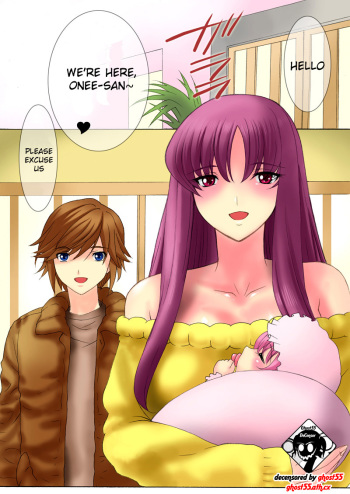 [THE SATURN (Qoopie)] Botepuri Kanda Family 2 [English] [Decensored] cover