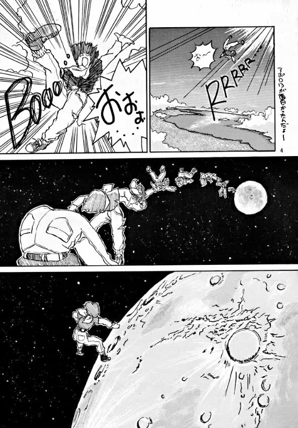 PREY OF BIRD page 6 full