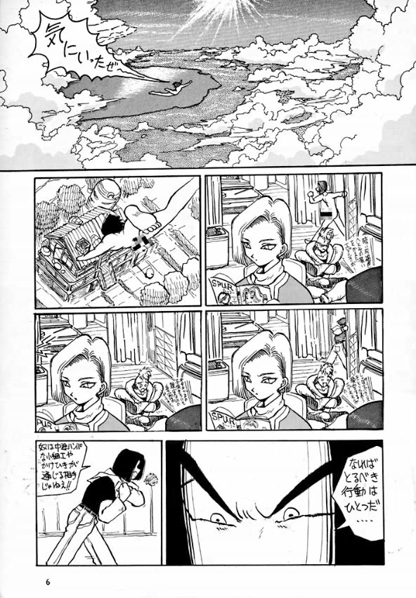 PREY OF BIRD page 8 full