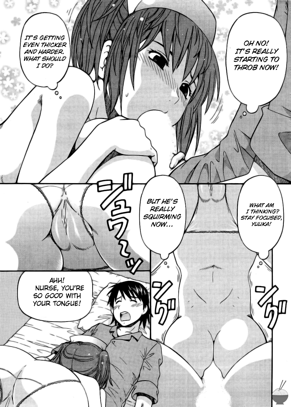 Koi Chichi Kango page 11 full