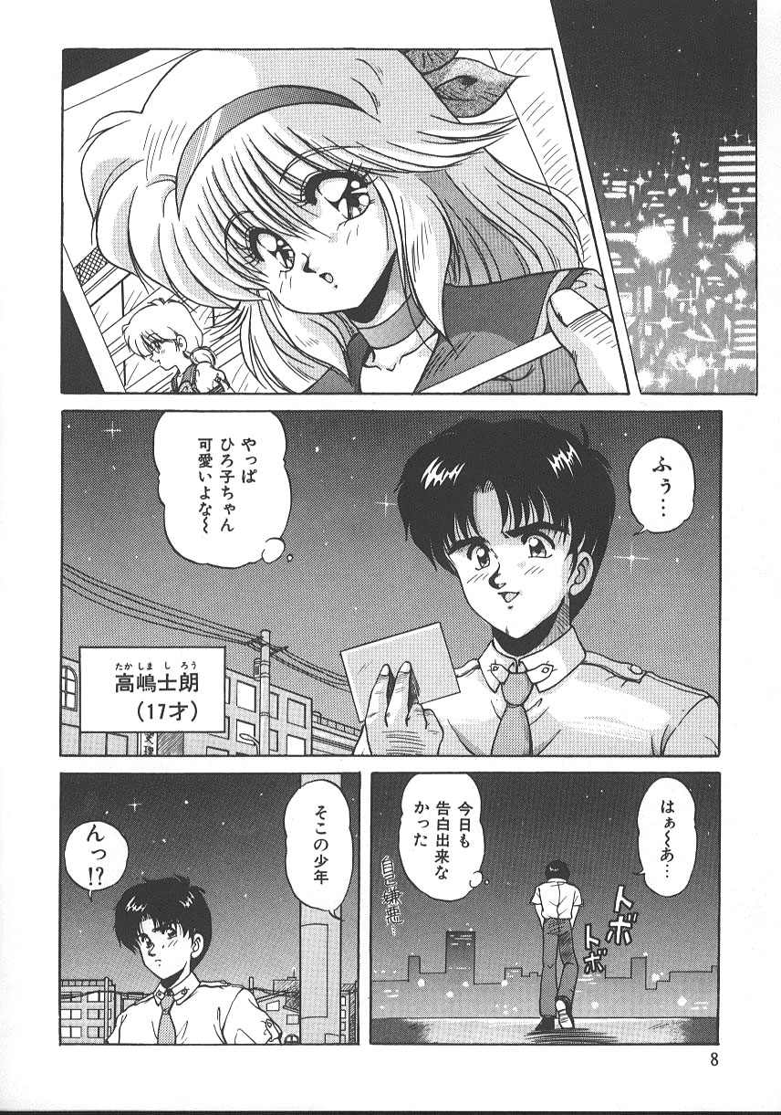 Ufufu Collection page 11 full