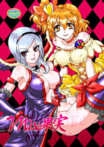 [Nyagos (Yatengetu)] Mix Kajitsu (Fresh PreCure!) [Digital] cover