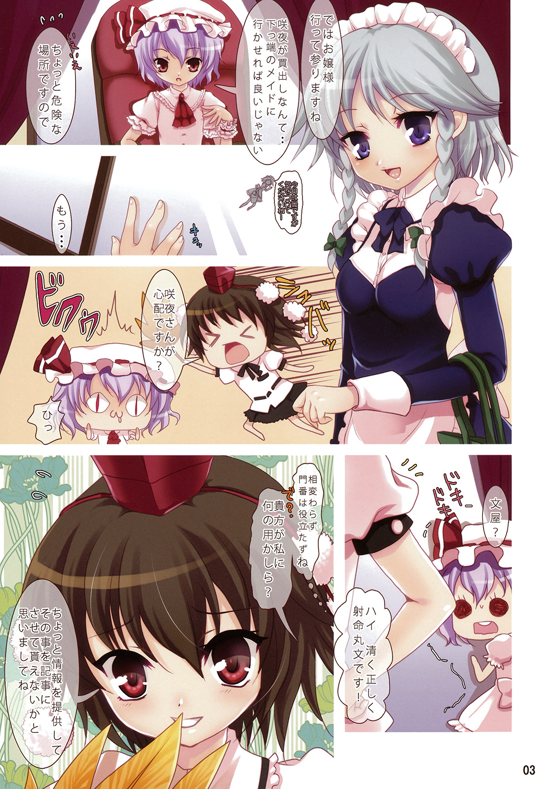 Scarlet page 3 full