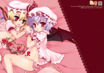 (Reitaisai 6) [Kuma-tan Flash! (Hanao)] Scarlet (Touhou Project) cover
