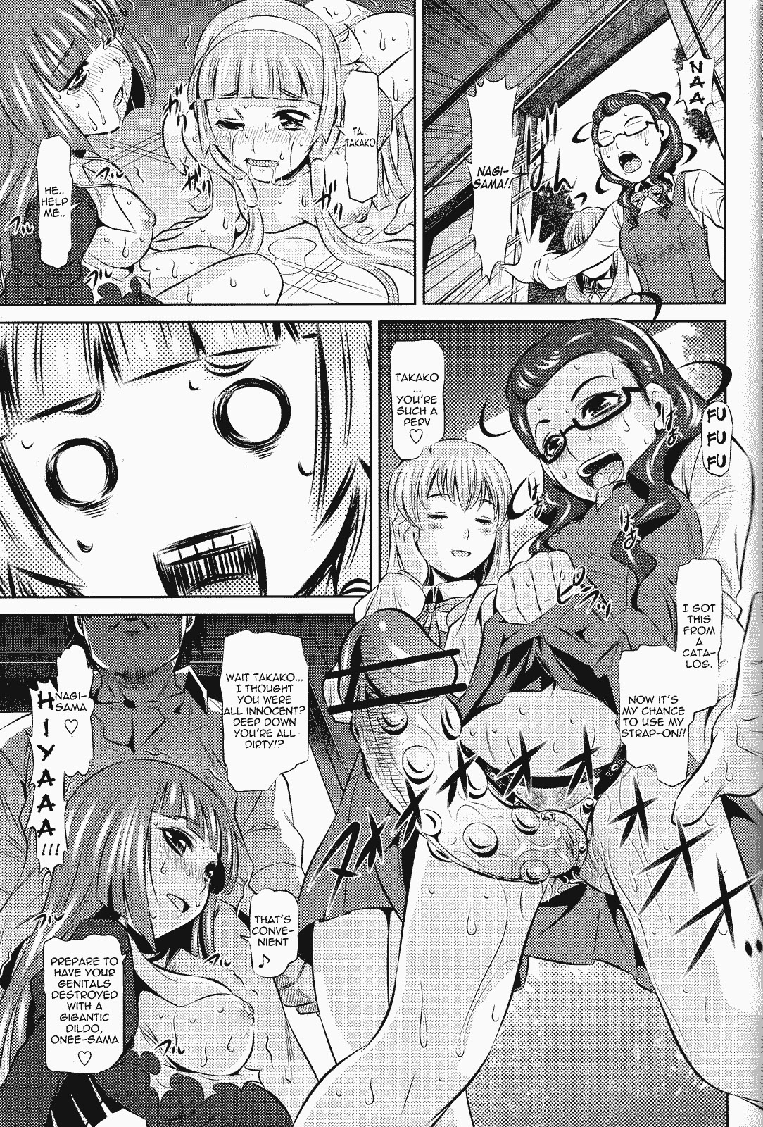Zannagi ~Crazy Naburu Tanaka~   =LWB= page 11 full