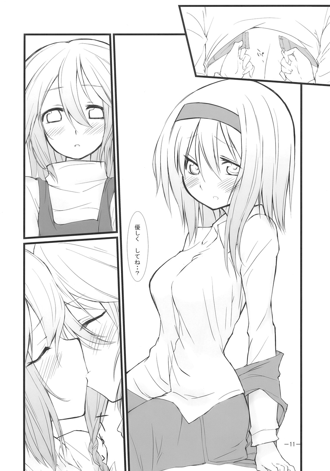 Marron Glace page 11 full