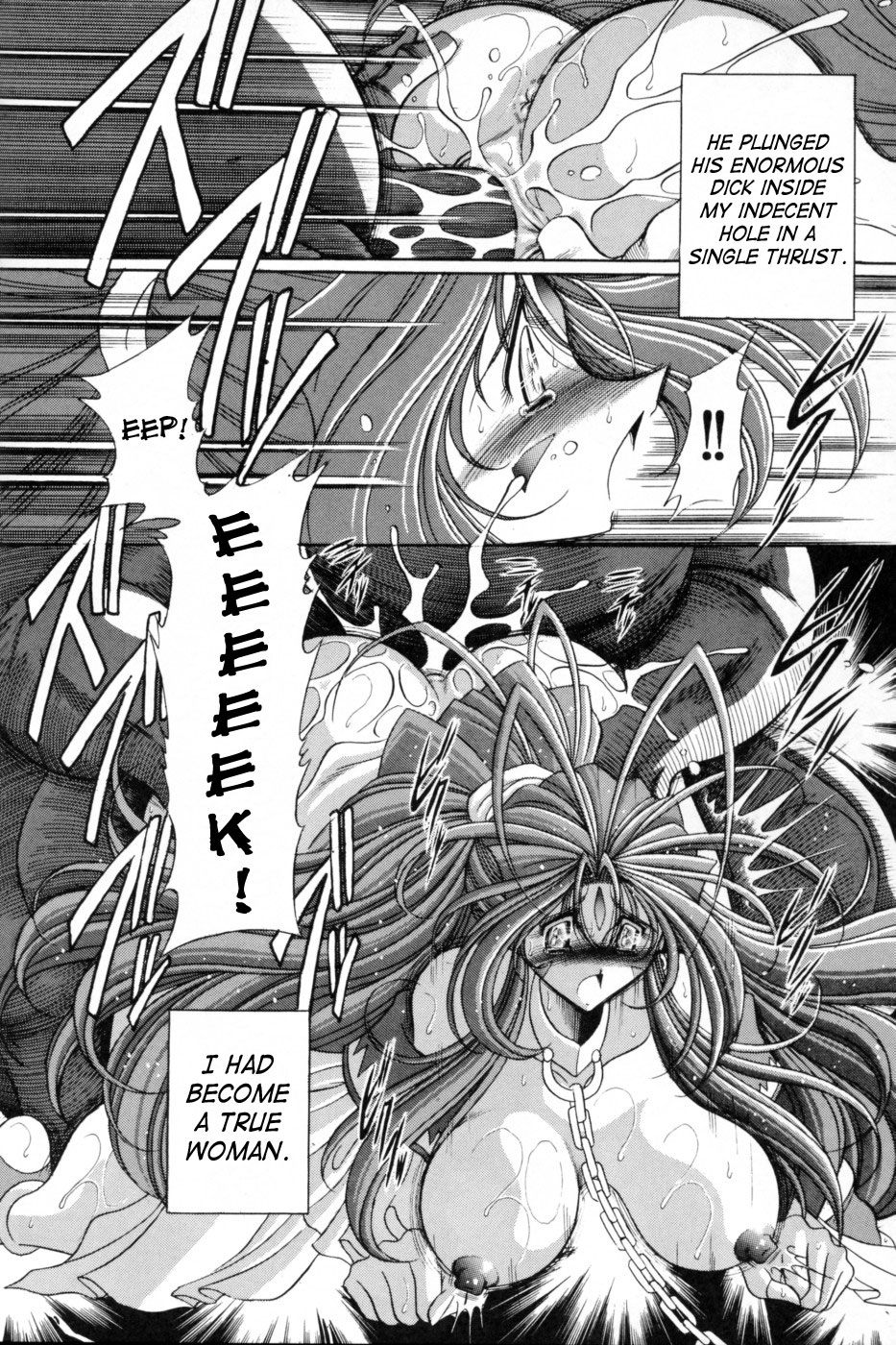 Megami no Ana | Goddess' Hole page 12 full