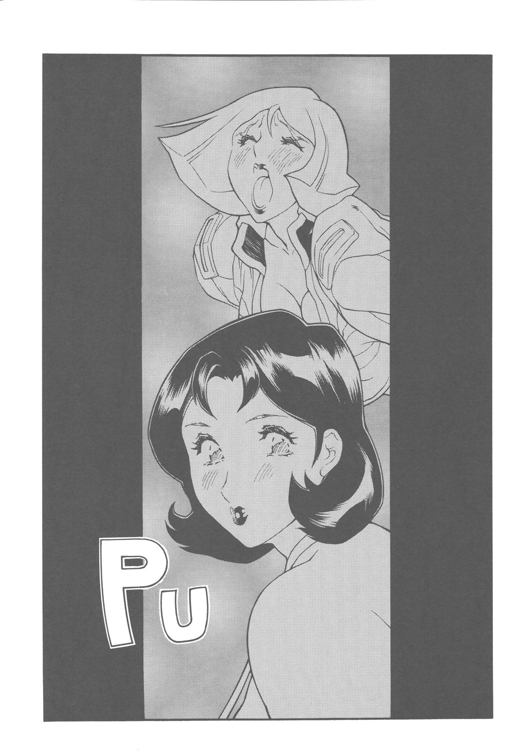 Nyuutype page 4 full