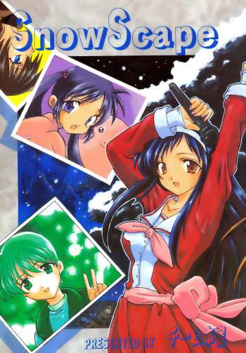[Team Motojuku] Snow Scape cover