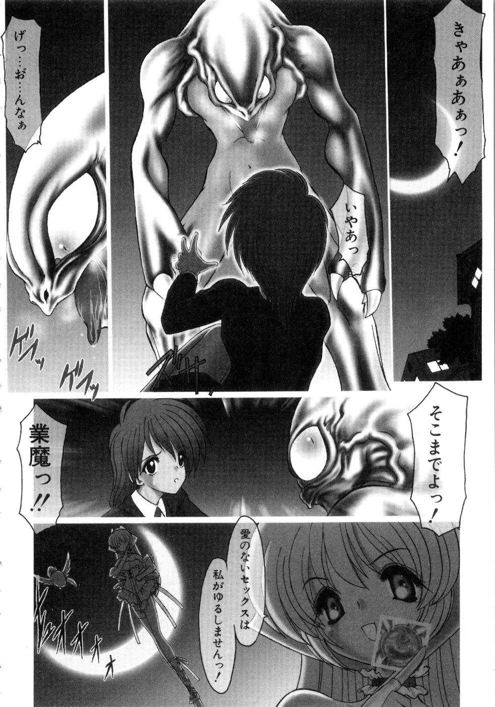 Saint Sex 1 page 10 full