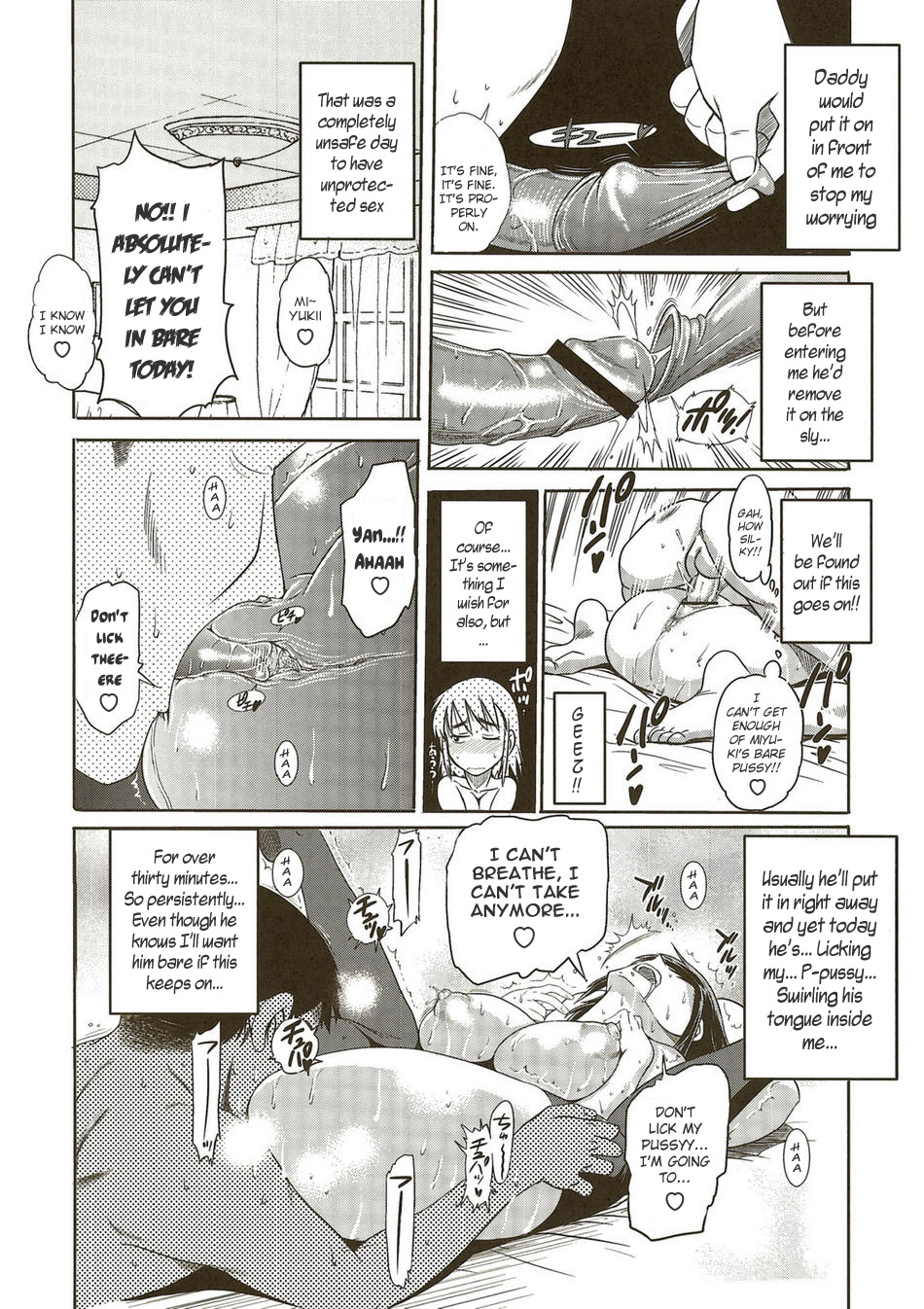 Aa Baka Oyako | Ah! Foolish Father and Daughter page 3 full