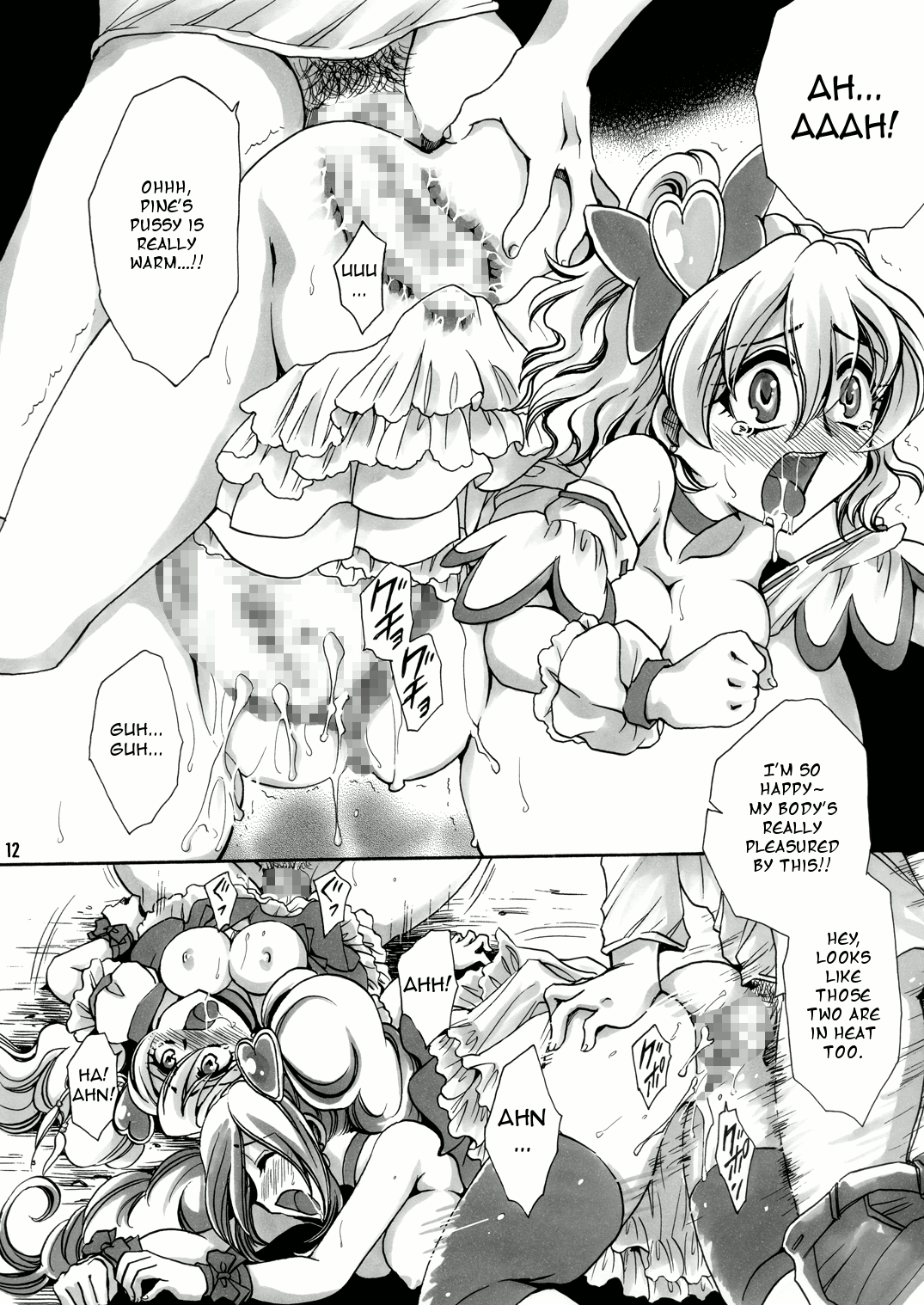 Welcome to a Fruit Field  =Wrathkal+m42a= page 12 full