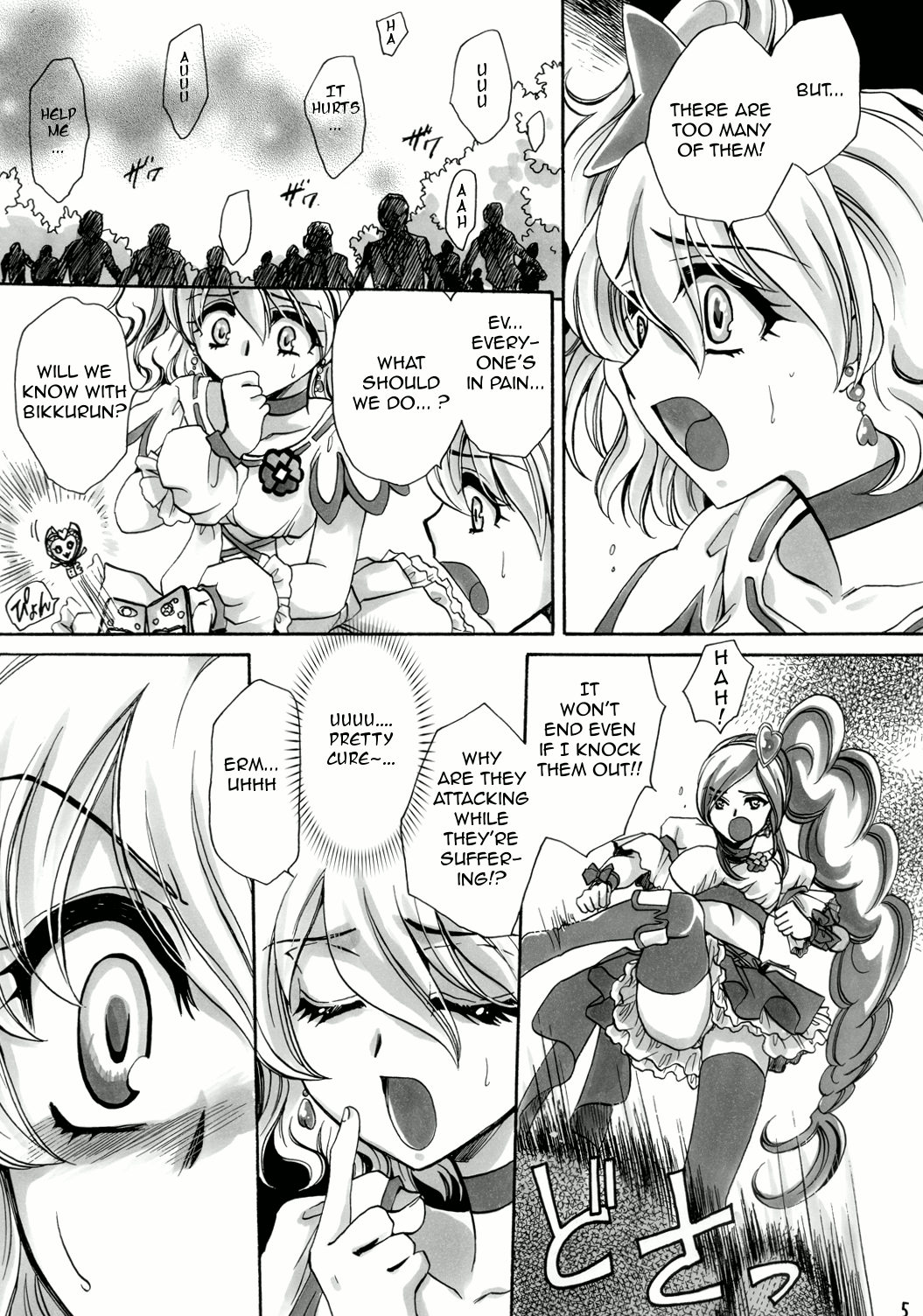 Welcome to a Fruit Field  =Wrathkal+m42a= page 5 full