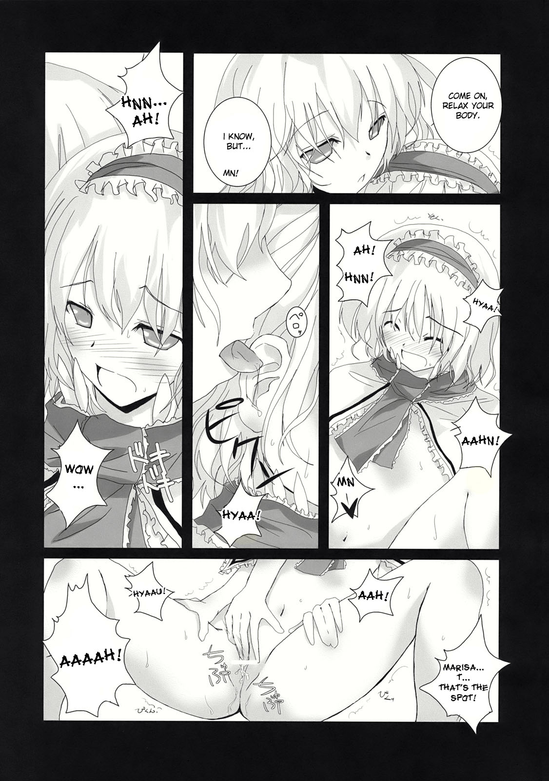 Gensou Kitan III page 4 full