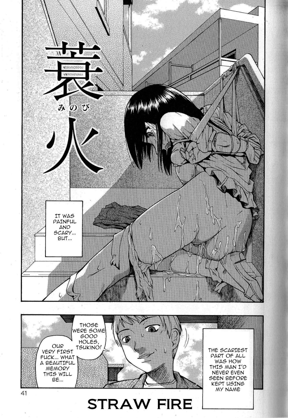 Minobi | Straw Fire   =LWB= page 1 full