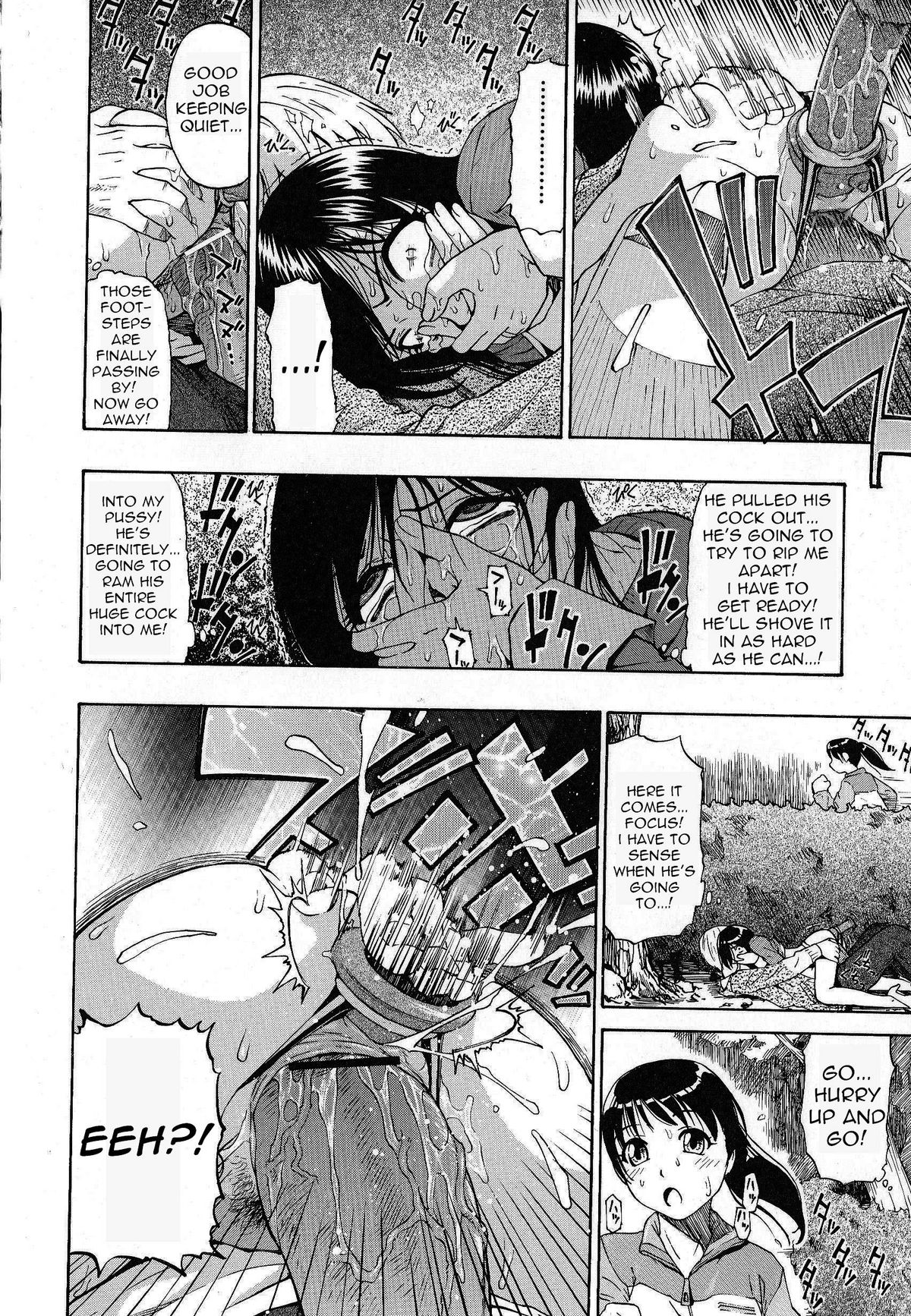 Minobi | Straw Fire   =LWB= page 12 full