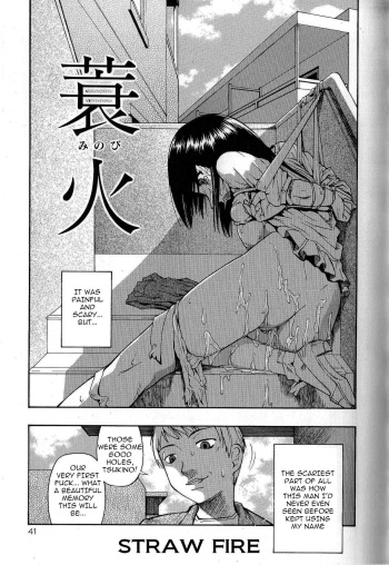 [Oyster] Minobi | Straw Fire (Bitoku no Fukou) [English] =LWB= cover
