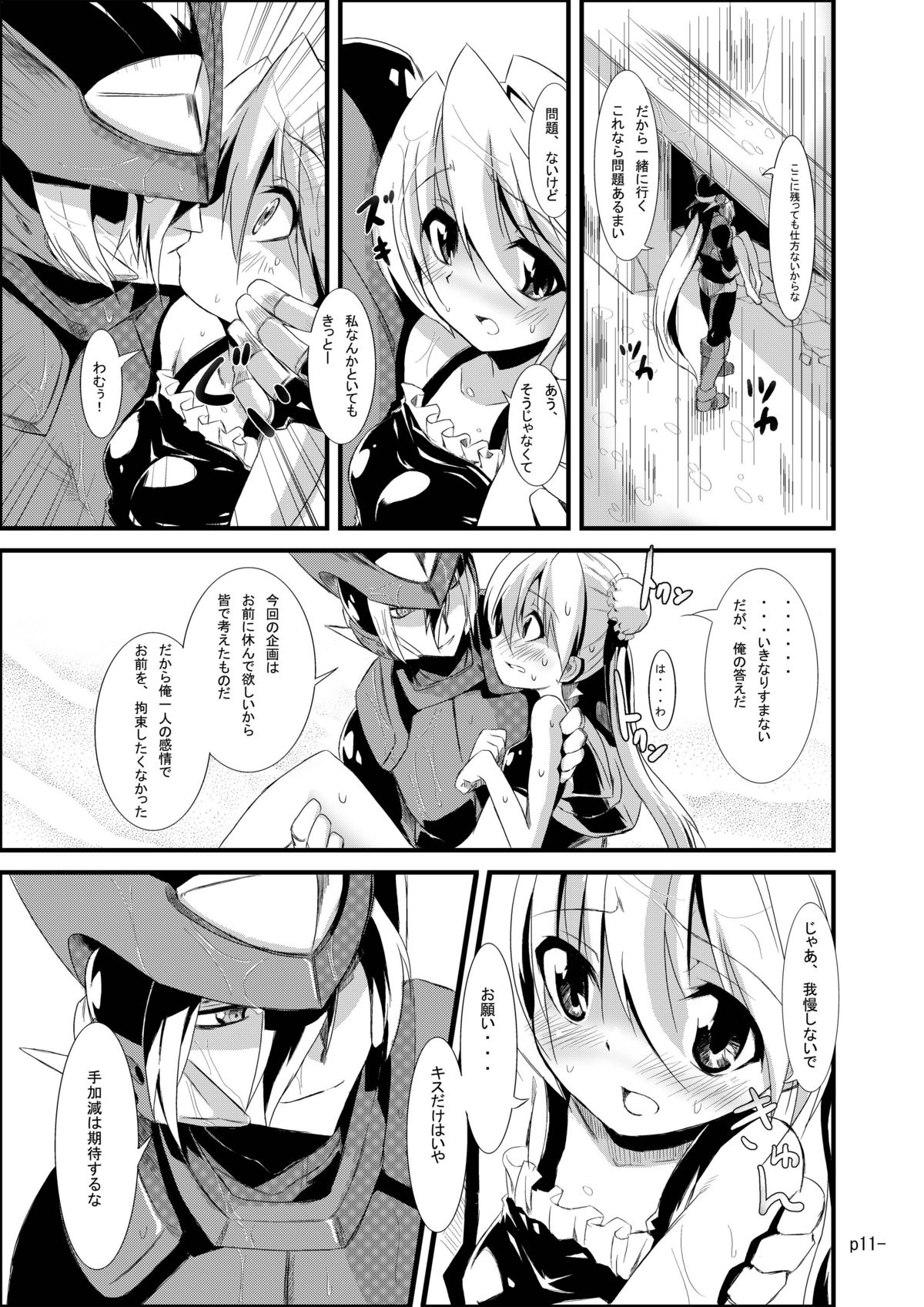 install zero 1.5 page 11 full