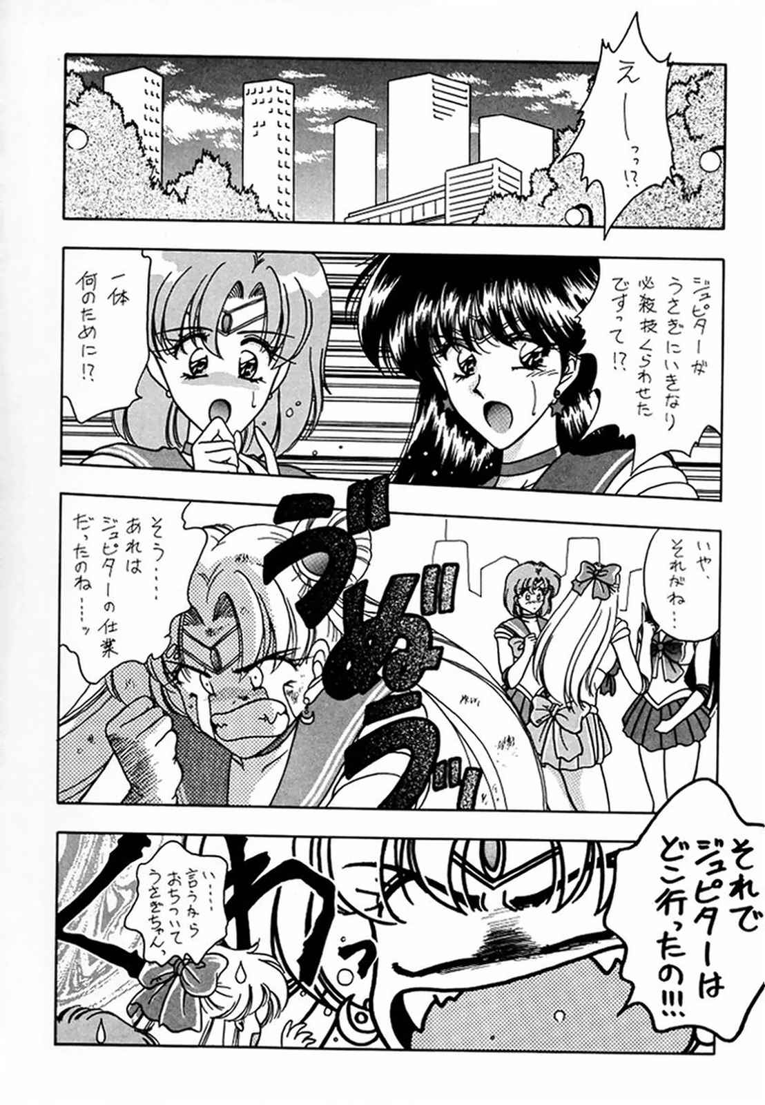 - R - page 12 full