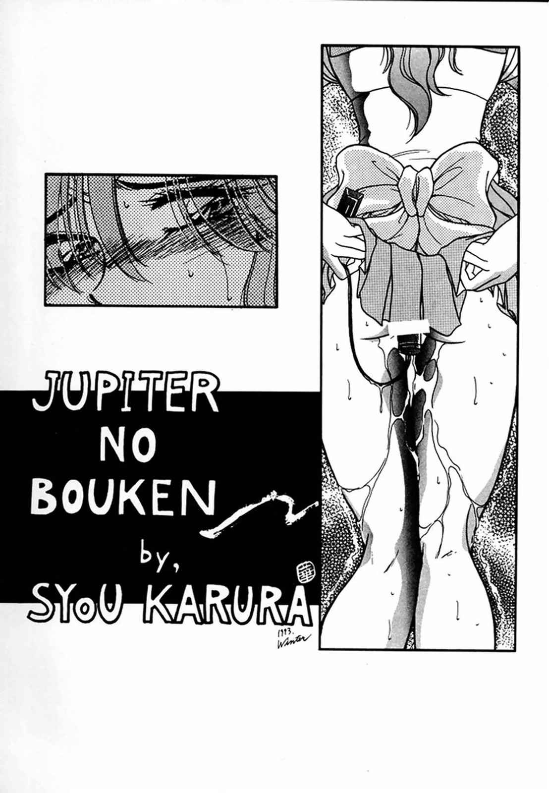 - R - page 3 full