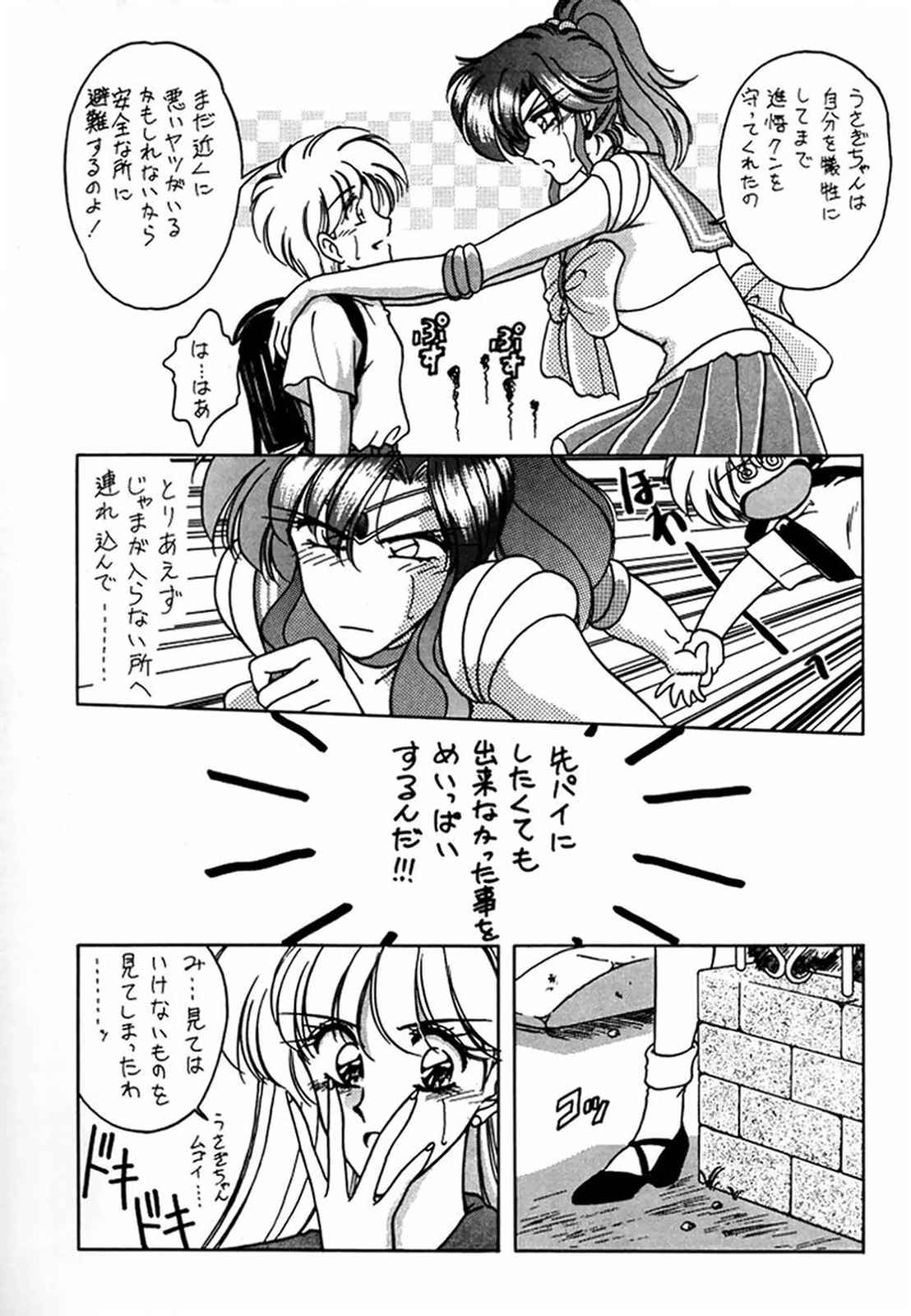 - R - page 7 full