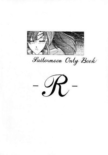 (C45) [Geiwamiwosukuu!! (Various)] - R - (Bishoujo Senshi Sailor Moon) cover
