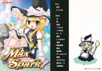 [Gutenberg no Musume (Hoshino Darts, KnightO Satoshi)] Max Spark! (Touhou Project) cover