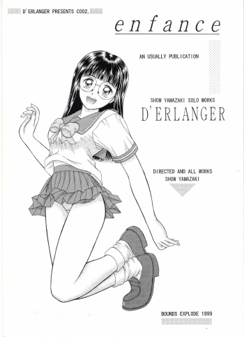 [D'Erlanger (Yamazaki Shou)] Enfance cover