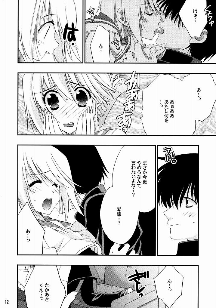 TH2 page 11 full