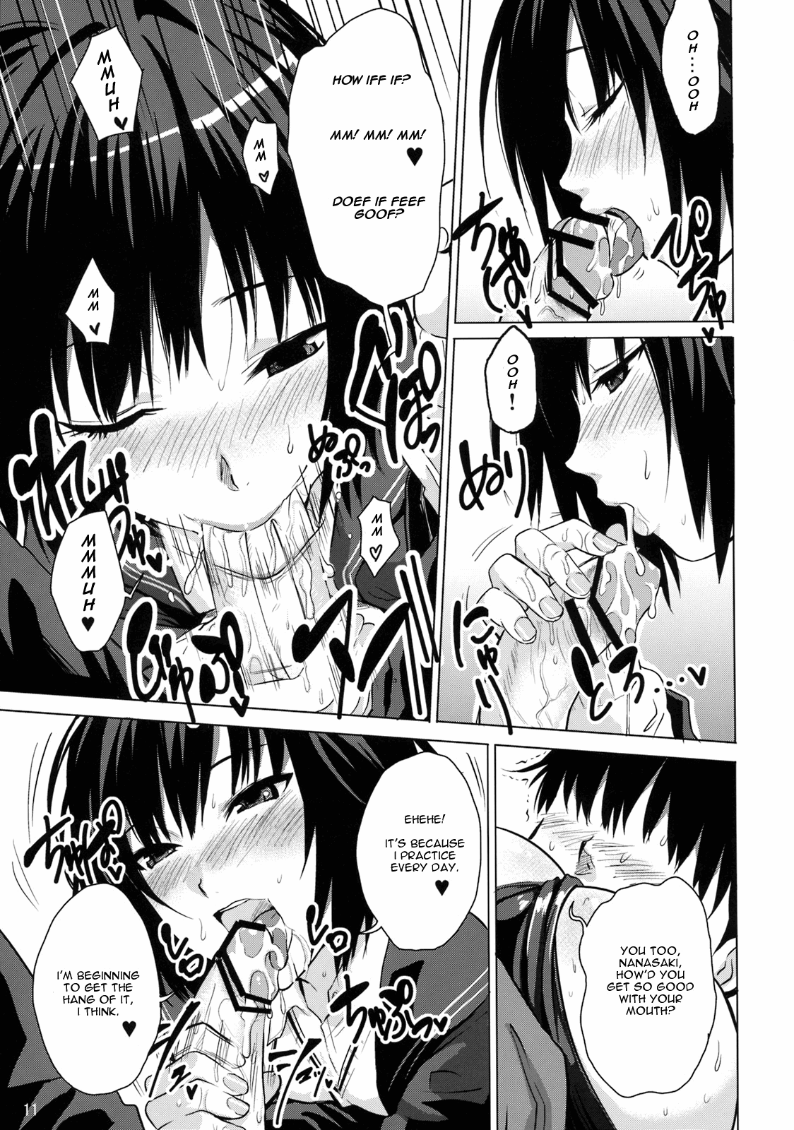 Nanasaki Iro   =Team Vanilla= page 12 full