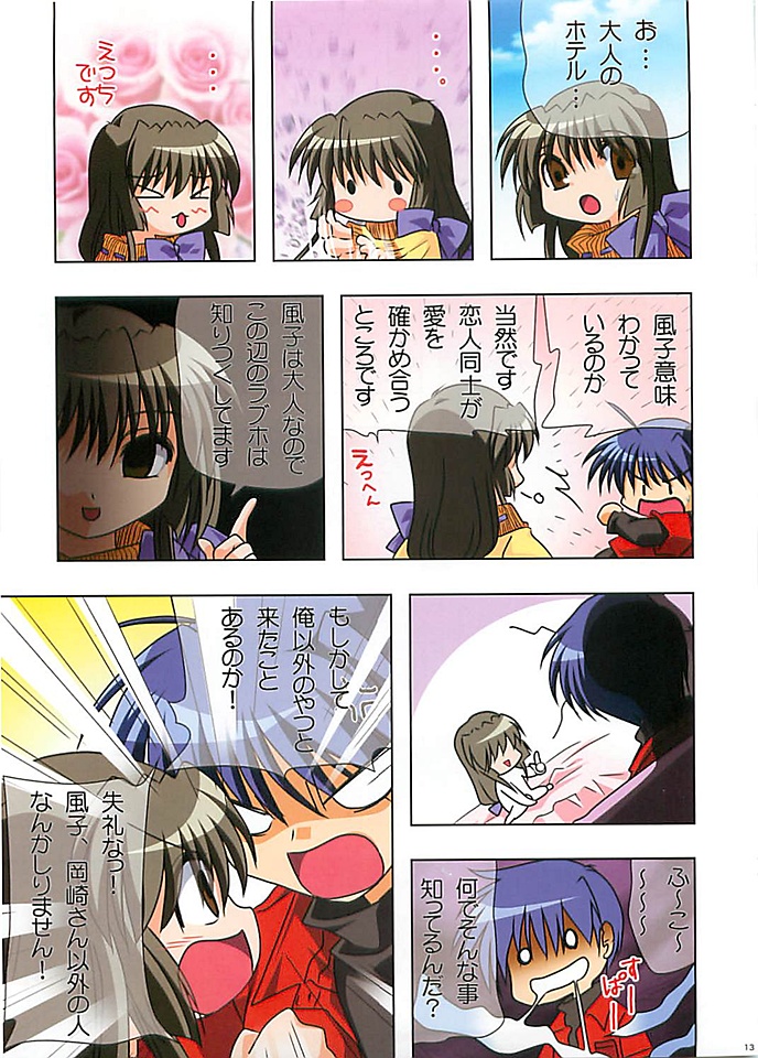 HARMONIOUS 3 page 12 full
