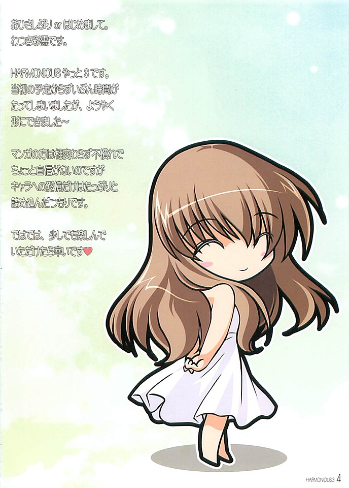 HARMONIOUS 3 page 3 full