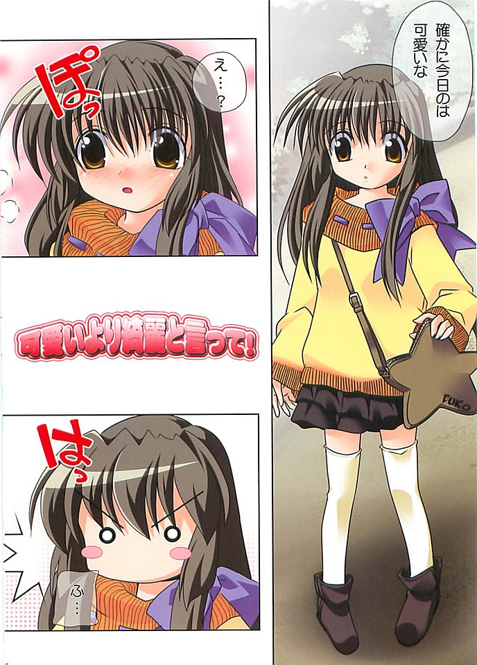 HARMONIOUS 3 page 5 full