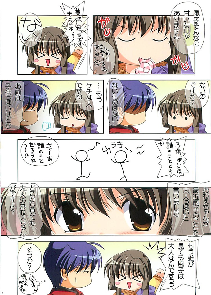 HARMONIOUS 3 page 7 full