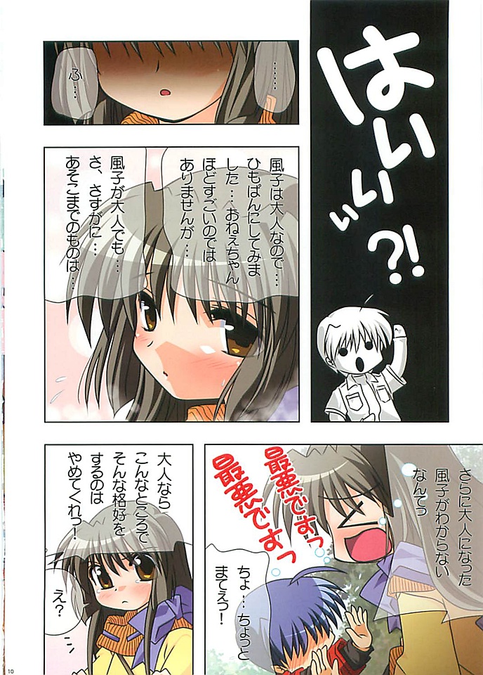 HARMONIOUS 3 page 9 full