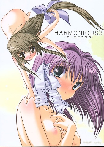 (C69) [Watsukiya (Watsuki Ayamo)] HARMONIOUS 3 (Clannad) cover