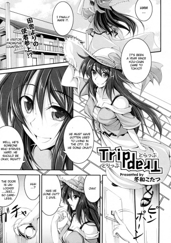 [Fuyuwa Kotatsu] Trip Trap (COMIC 0EX 2009-11 Vol. 23) [English] [CGrascal] cover