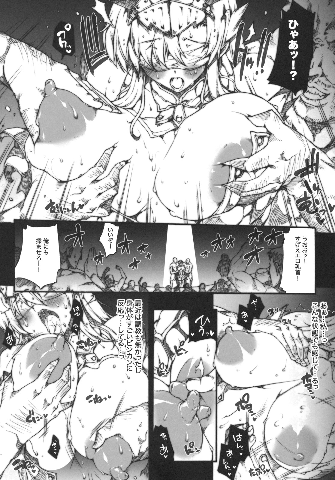 Invisible Hunter 2 page 11 full