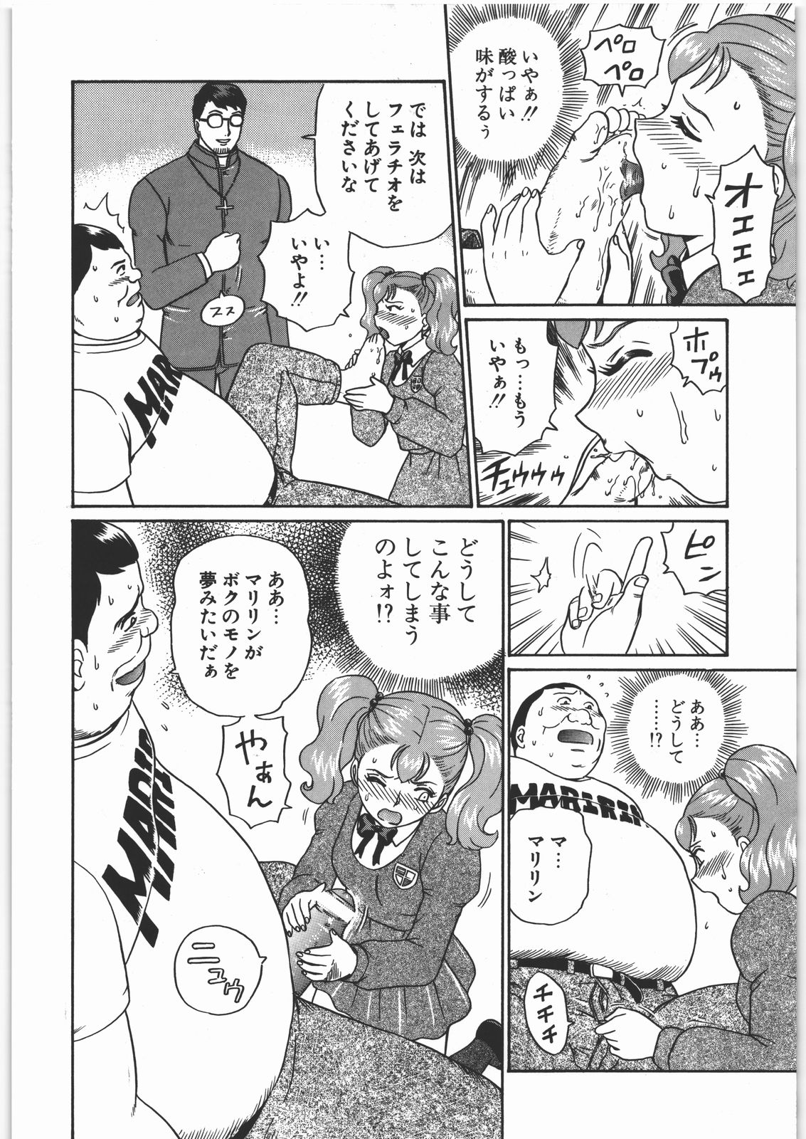 ANGEL FILE JUNIOR HIGH SCHOOL page 11 full