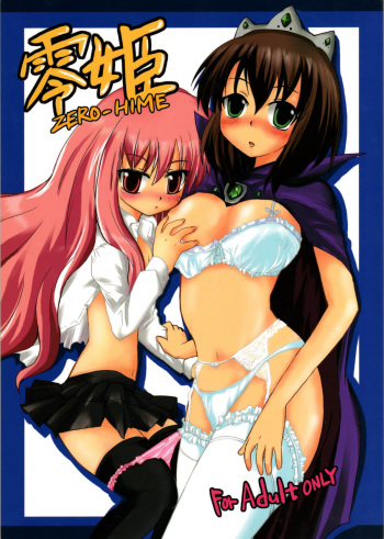(SC36) [SOUND STICKER (Yoshida Masahiko)] Zero-hime (Zero no Tsukaima) cover