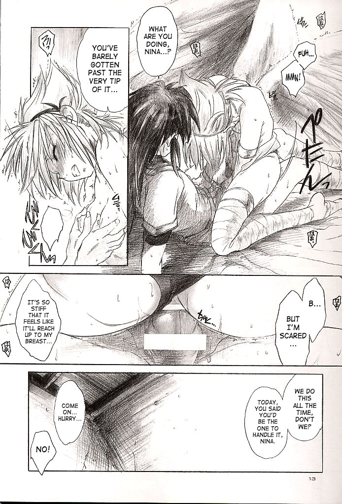 Side:RYU - Ryuu no Me no Fuukei ~ third page 12 full