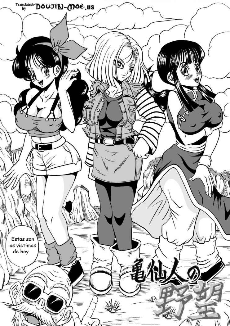 Kame Sennin no Yabou |  Roshi´s ambitions page 6 full